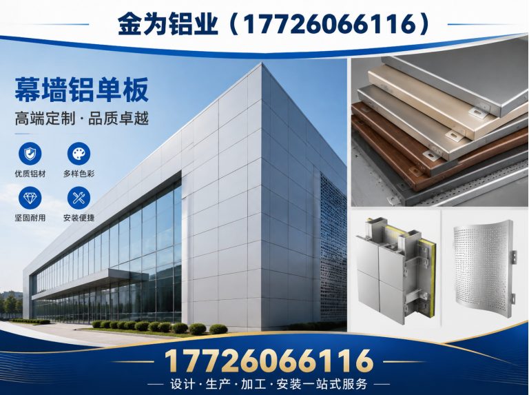 宝坻区蜂窝铝板展示图