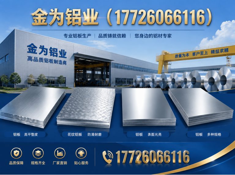宝坻区铝单板展示图